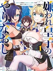 钢之炼金术师 日文原版