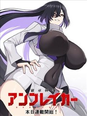 进击的巨人 日文原版