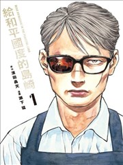 海贼王 日文原版