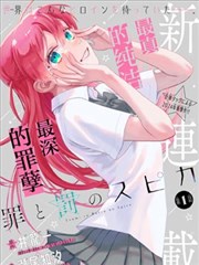 死神 日文原版